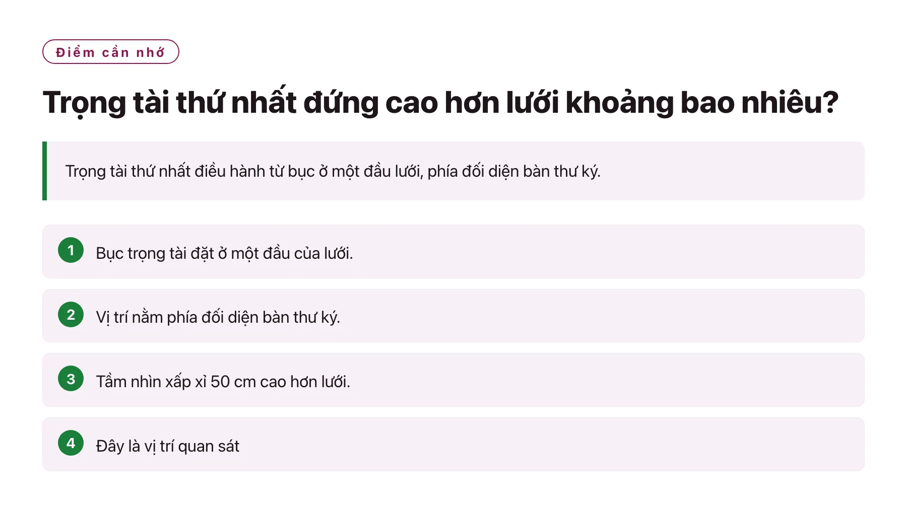 Trọng tài thứ nhất đứng cao hơn lưới khoảng bao nhiêu?——全文要点速览